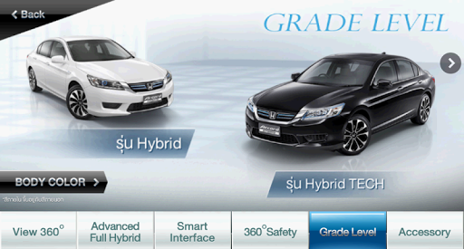 【免費生活App】New Honda Accord Hybrid-APP點子