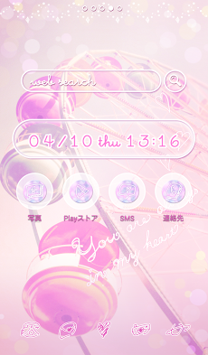 かわいいきせかえ壁紙 Ferris Wheel Androidアプリ Applion