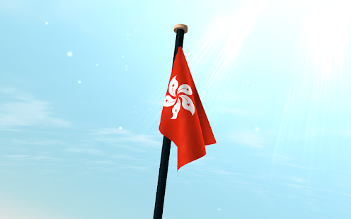Hong Kong Flag 3D Free Screenshots 2