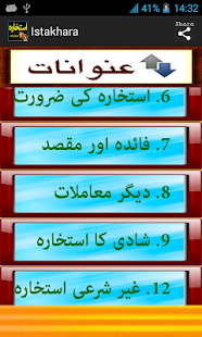 How to download Istikhara Dua Masnoon Tarika 1.1 mod apk for laptop
