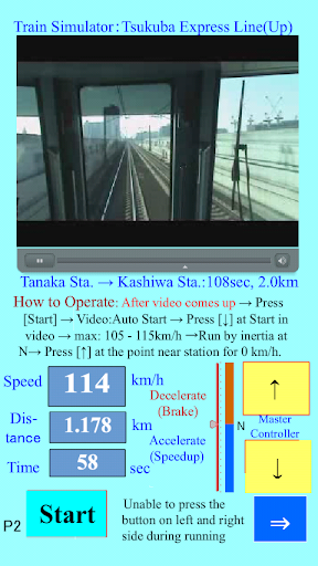 【免費娛樂App】Train Sim. 11 Tokyo Tsukuba Up-APP點子