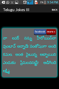 Telugu Jokes 3 Screenshots 1