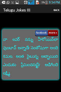  Telugu Jokes 3- screenshot thumbnail  