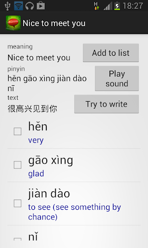 【免費教育App】Learn Chinese Phrasebook Full-APP點子