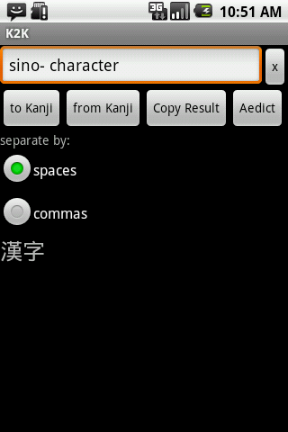 Keyword to Kanji - screenshot