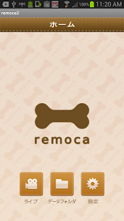 Lastest remoca2 APK