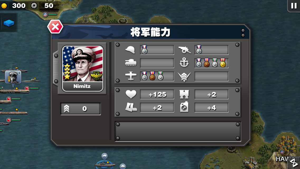 Glory of Generals :Pacific HD - screenshot