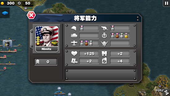 Glory of Generals Pacific HD Apk