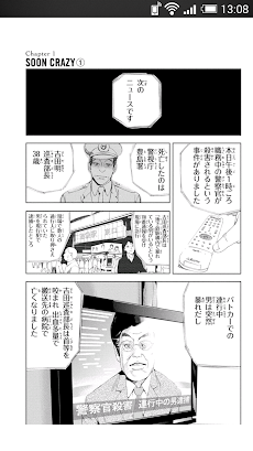 アポカリプスの砦 By マンガボックス Androidアプリ Applion