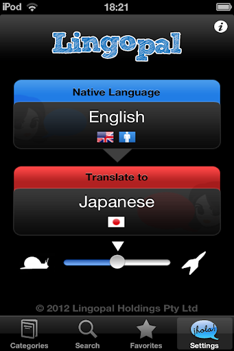 Lingopal 일본어
