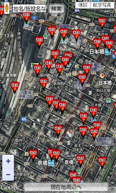 日本全国AEDマップ （寄付版）のおすすめ画像3