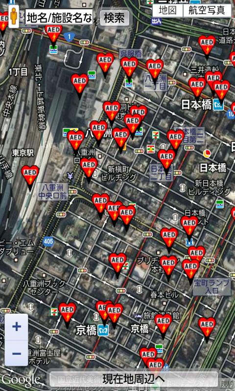 Nippon AED Map (Contribute) Screen 3