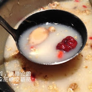 辛殿麻辣鍋(公館店)