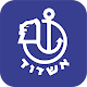 עיריית אשדוד APK