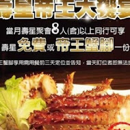 我!就厲害燒烤