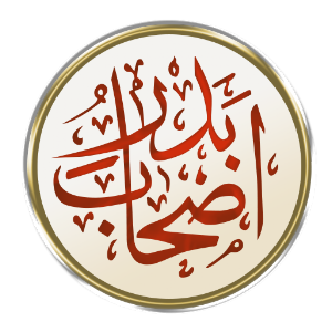 Ashâb-ı Bedir.apk 1.02