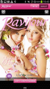 How to download Ravijour 2.0.1 mod apk for laptop