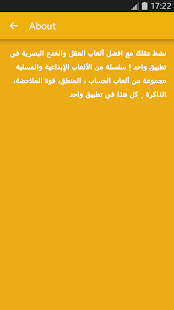 How to mod ألعاب العقل 1 mod apk for android
