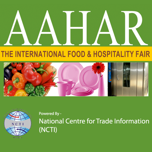 AAHAR 2014 LOGO-APP點子