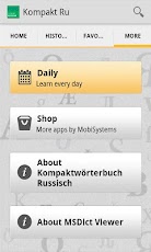 PONS ���������� ���<>���