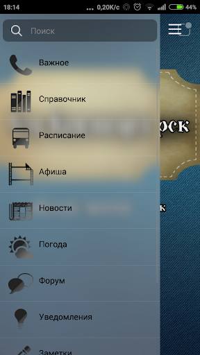 【免費書籍App】Усть-Каменогорск-APP點子