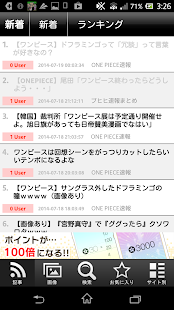How to install 全紙無料！！漫画アニメ速報 1.0 apk for laptop