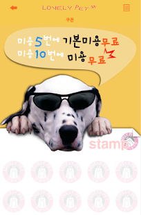 Lastest 러블리펫 APK for PC