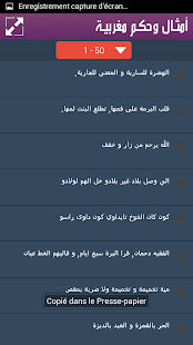 How to download قالو ناس زمان 1.0 unlimited apk for pc