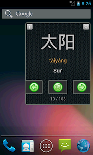 Free Orient – China Free APK