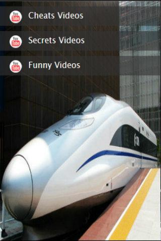 北京地鐵高速列車