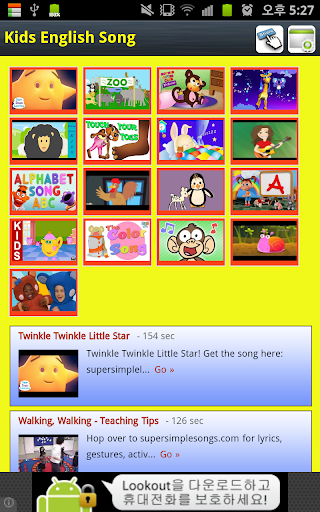 Kids English Songs