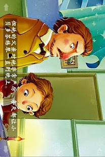 Free Download The story of Beethoven APK for Android