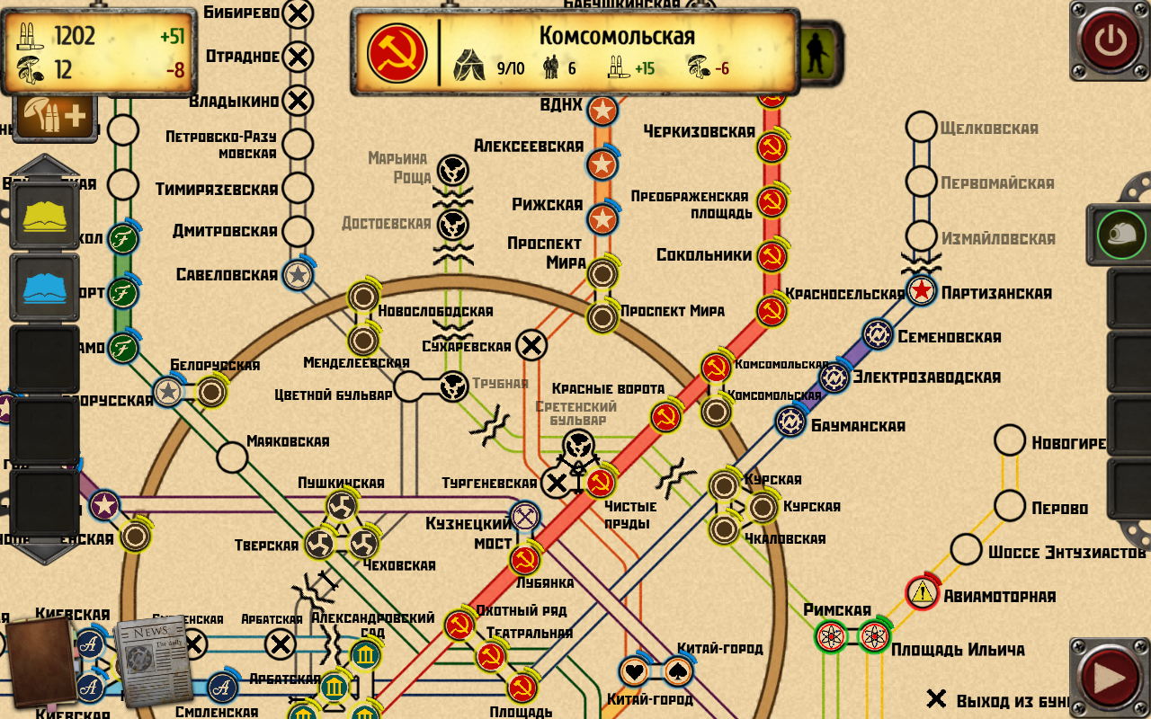 метро 2033 скачать через яндекс диск