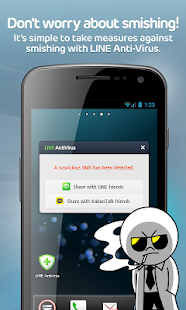 LINE Antivirus - screenshot thumbnail