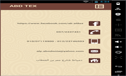 Download ABD Tex APK for Android