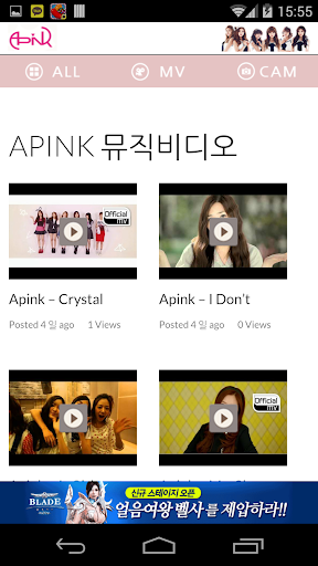 【免費媒體與影片App】에이핑크 박초롱 직캠 뮤직비디오 apink-APP點子