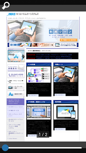 KAITO PDF Viewer