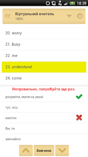 How to install Слова Бiгом Англійська мова patch 1.7.3 apk for pc