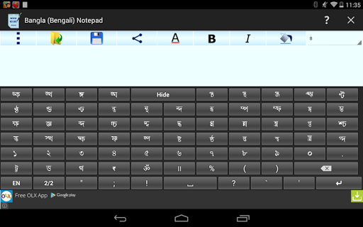 免費下載工具APP|Bangla (Bengali) Notepad app開箱文|APP開箱王