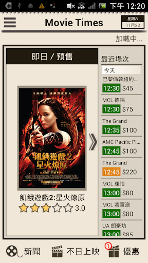 Movie Times 香港電影時報