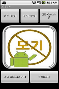 How to mod Mosquito -_-+ lastet apk for laptop