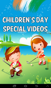 Children's Day Video Songs