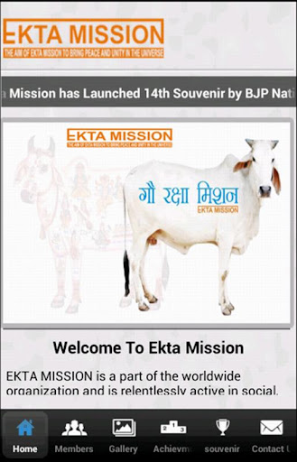 【免費社交App】Ekta Mission-APP點子