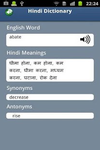 Lastest English Hindi Dictionary free APK