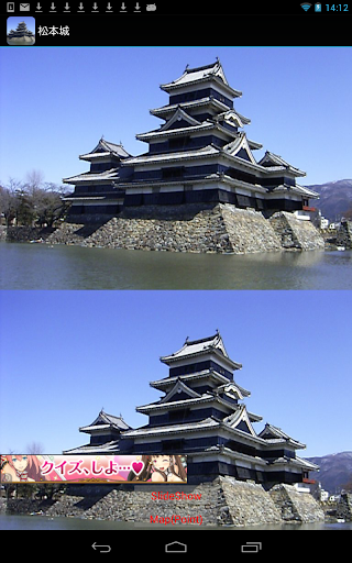 Matsumoto Castle JP043