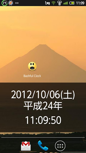 Bashful Clock