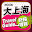 Shanghai ultimate tour shanghai travel guide Download on Windows