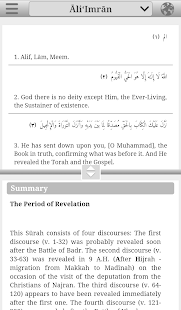 Quran Project - screenshot thumbnail