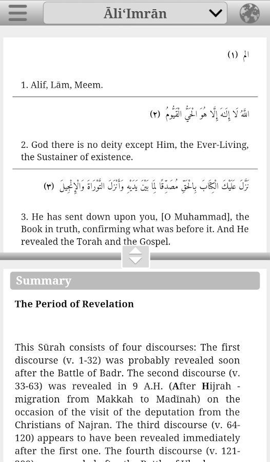 Quran Project - screenshot