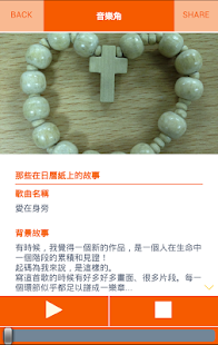 麥力 Screenshots 11